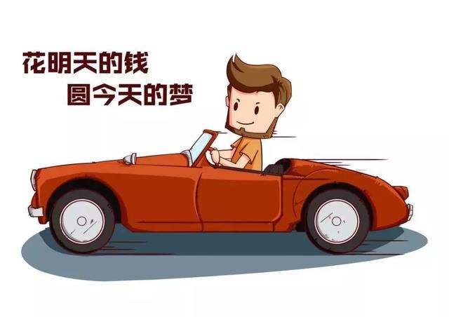汽車按揭貸款(買車辦理貸款需要什么)? (http://www.ox-shoes.com/) 知識問答 第1張