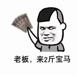 汽車按揭貸款(買車辦理貸款需要什么)? (http://www.ox-shoes.com/) 知識問答 第4張