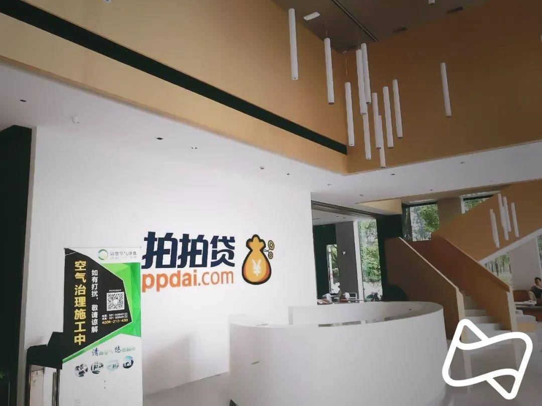 上海正規貸款公司名單(拍拍貸良性退出兌付方案)? (http://www.ox-shoes.com/) 知識問答 第1張