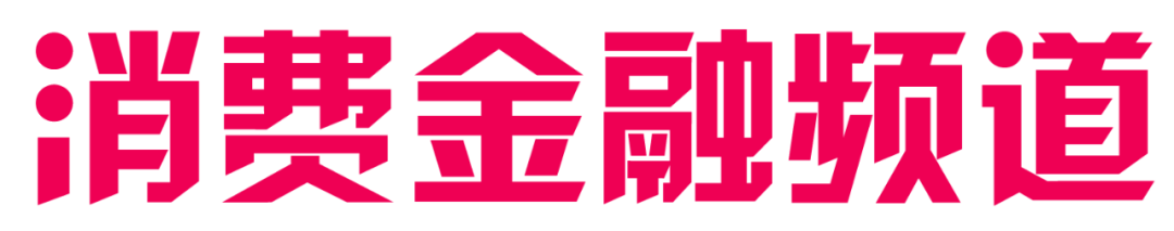 上海正規貸款公司名單(拍拍貸良性退出兌付方案)? (http://www.ox-shoes.com/) 知識問答 第3張