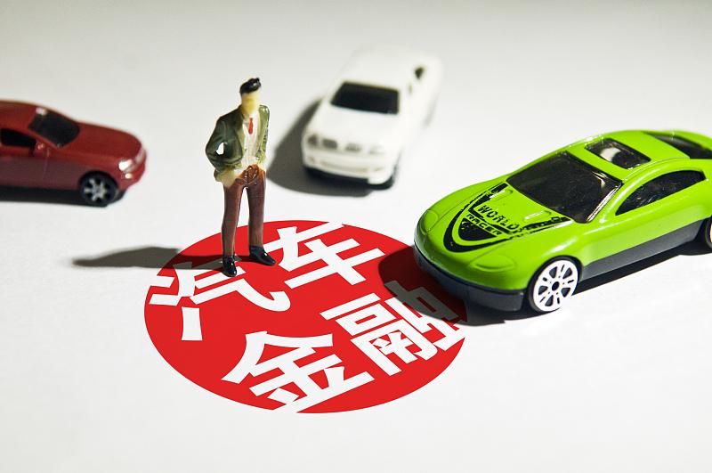 車貸款哪家銀行利息低(貸款利息比較低)? (http://www.ox-shoes.com/) 知識問答 第3張