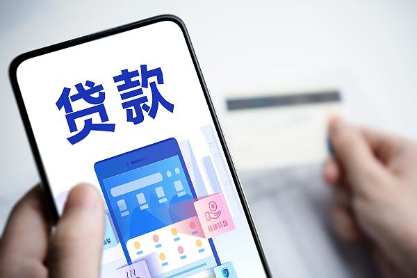 車貸款哪家銀行利息低(貸款利息比較低)? (http://www.ox-shoes.com/) 知識問答 第4張
