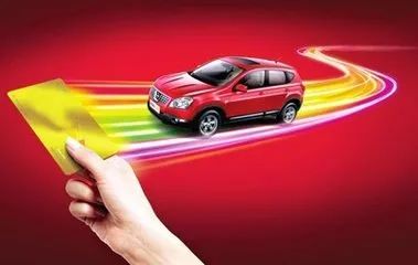 車抵押有哪些平臺可以貸款(抵押貸款車平臺有可以貸的嗎)? (http://www.ox-shoes.com/) 知識問答 第5張