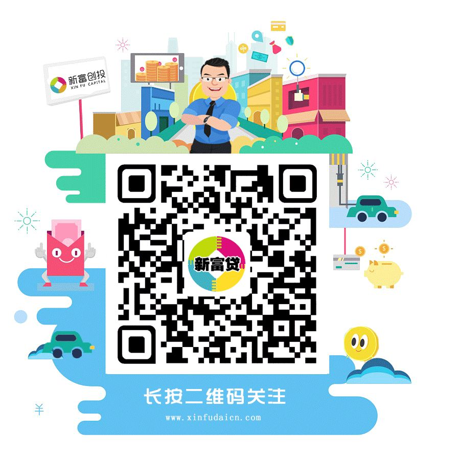 車抵押有哪些平臺可以貸款(抵押貸款車平臺有可以貸的嗎)? (http://www.ox-shoes.com/) 知識問答 第7張