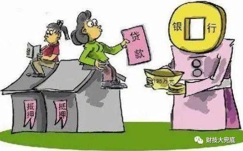 車子貸款沒(méi)還清可以抵押貸款嗎(貸款抵押車子還清沒(méi)可以過(guò)戶嗎)? (http://www.ox-shoes.com/) 知識(shí)問(wèn)答 第1張