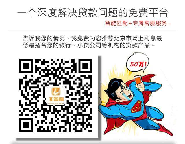 車子二次抵押貸款流程(抵押車貸需要什么條件)? (http://www.ox-shoes.com/) 知識問答 第1張