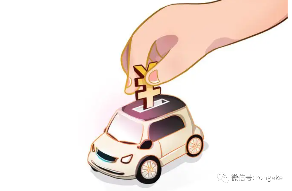車子抵押借錢(抵押車子借錢合同)? (http://www.ox-shoes.com/) 知識問答 第1張