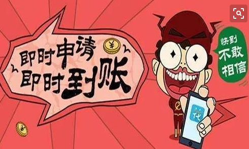 貸款好批的app(貸款app哪個容易下款)? (http://www.ox-shoes.com/) 知識問答 第1張