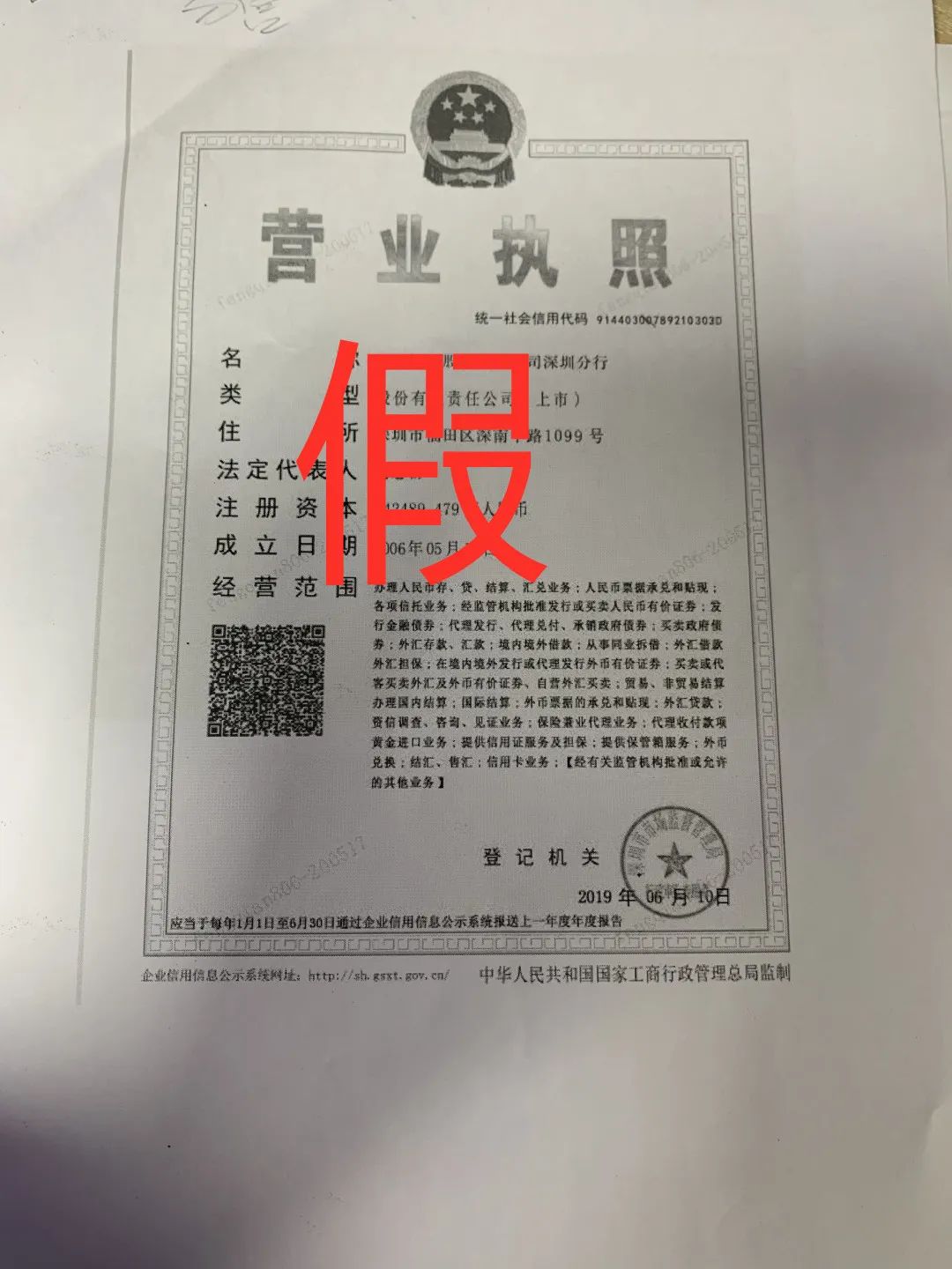 貸款好批的app(貸款app哪個容易下款)? (http://www.ox-shoes.com/) 知識問答 第10張