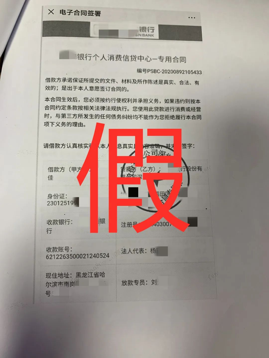 貸款好批的app(貸款app哪個容易下款)? (http://www.ox-shoes.com/) 知識問答 第12張