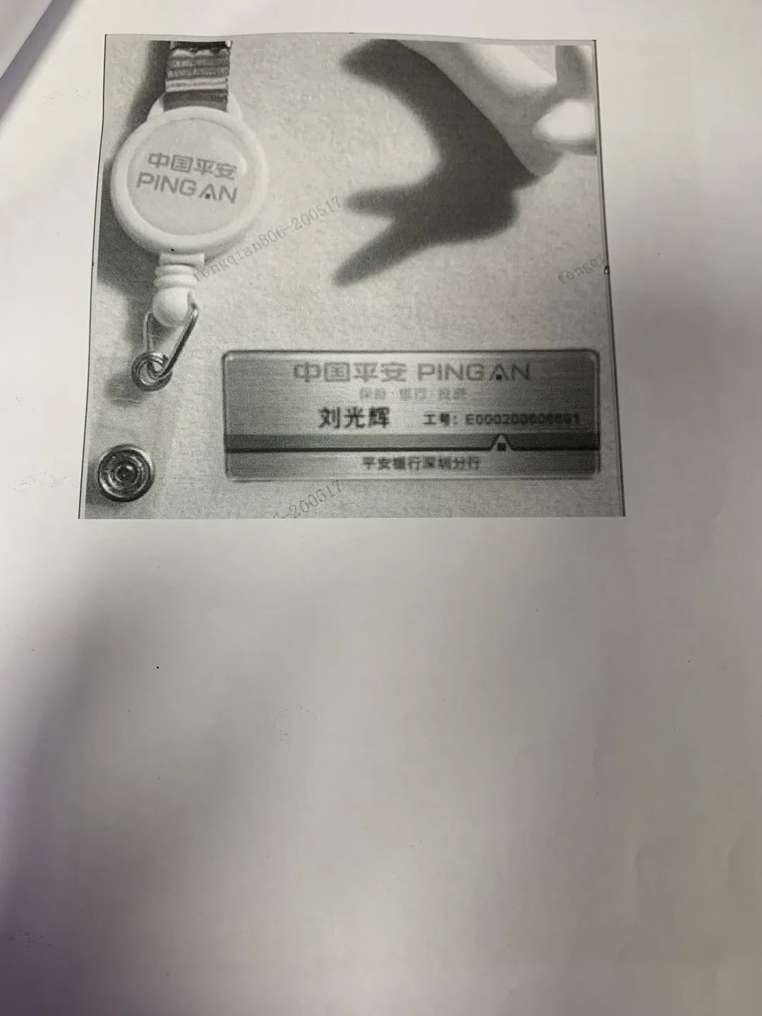 貸款好批的app(貸款app哪個容易下款)? (http://www.ox-shoes.com/) 知識問答 第18張