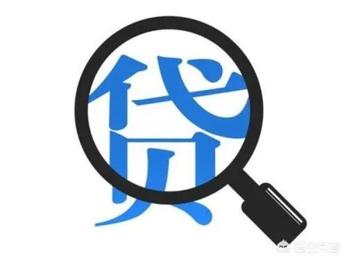 貸款好批的app(貸款app哪個容易下款)? (http://www.ox-shoes.com/) 知識問答 第19張
