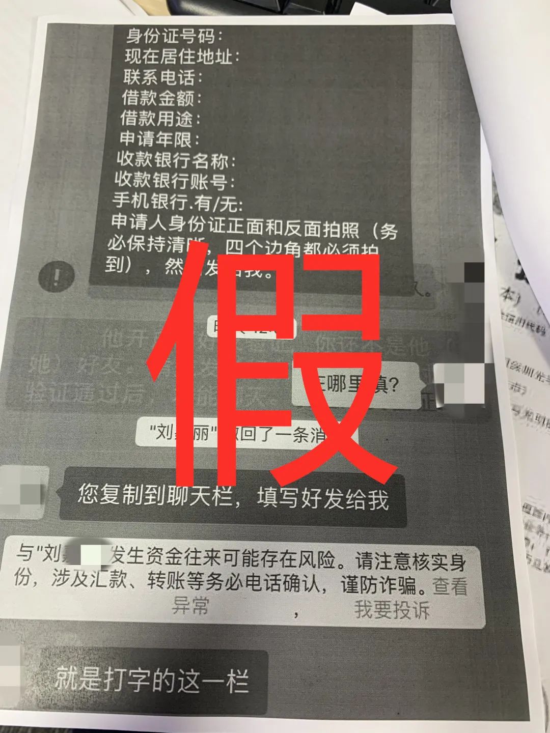 貸款好批的app(貸款app哪個容易下款)? (http://www.ox-shoes.com/) 知識問答 第5張