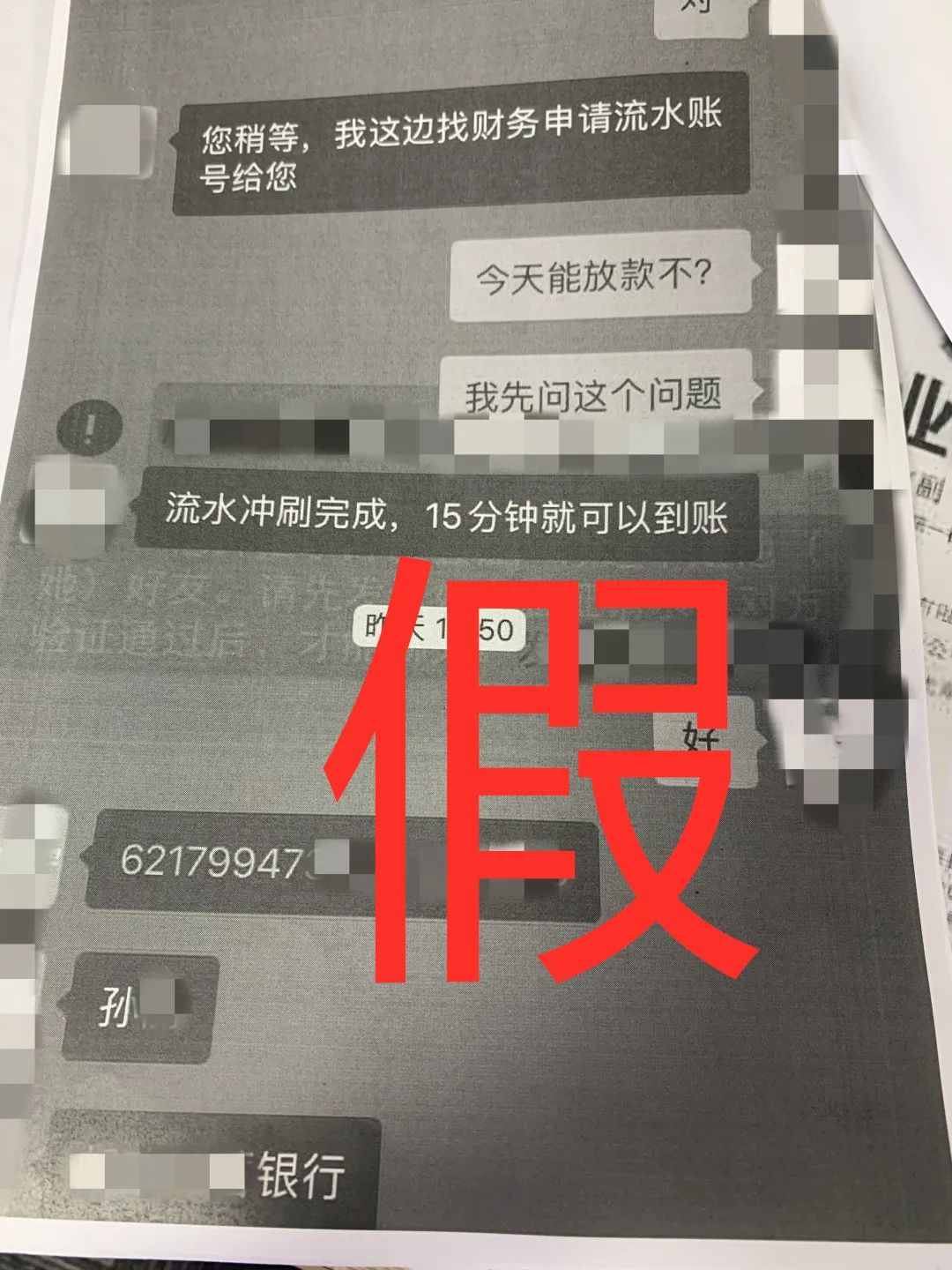 貸款好批的app(貸款app哪個容易下款)? (http://www.ox-shoes.com/) 知識問答 第6張