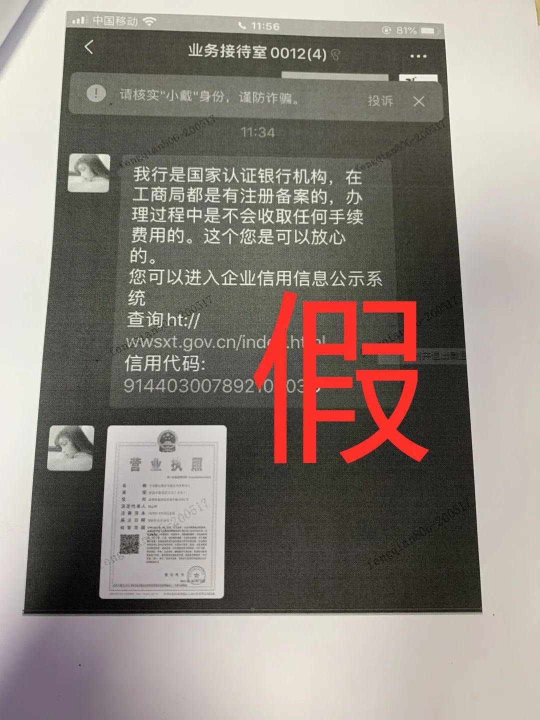 貸款好批的app(貸款app哪個容易下款)? (http://www.ox-shoes.com/) 知識問答 第7張