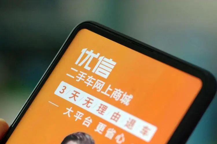 抵押車二手車交易市場(二手車抵押交易網)? (http://www.ox-shoes.com/) 知識問答 第4張