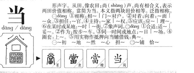 典當行借錢(典當行借錢安全嗎)? (http://www.ox-shoes.com/) 知識問答 第2張