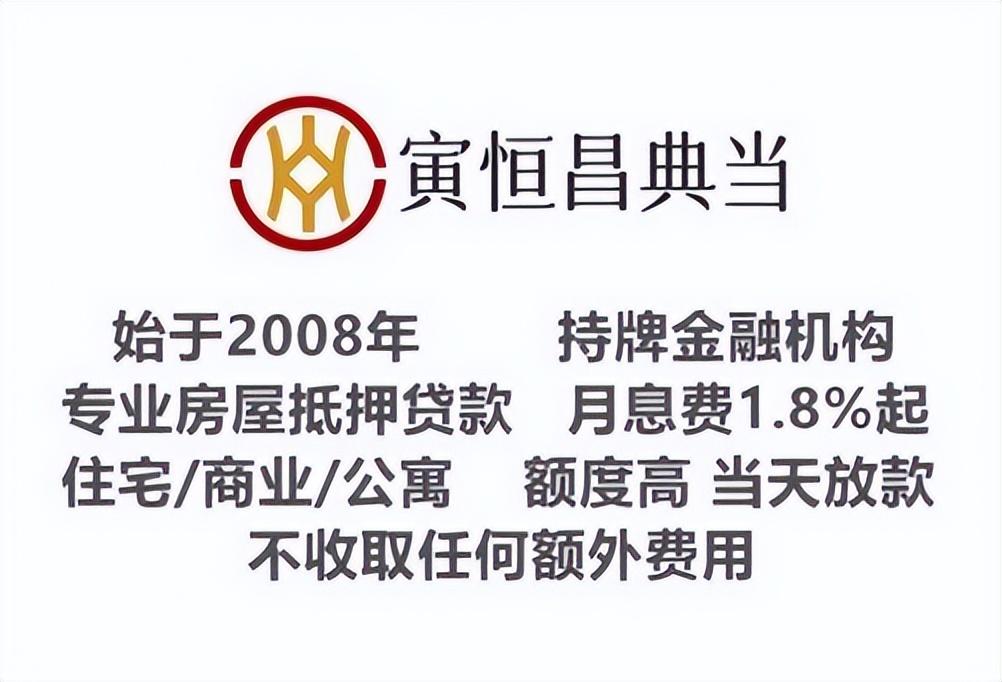 典當(dāng)行抵押貸款(字畫(huà)抵押貸款典當(dāng)行)? (http://www.ox-shoes.com/) 知識(shí)問(wèn)答 第2張