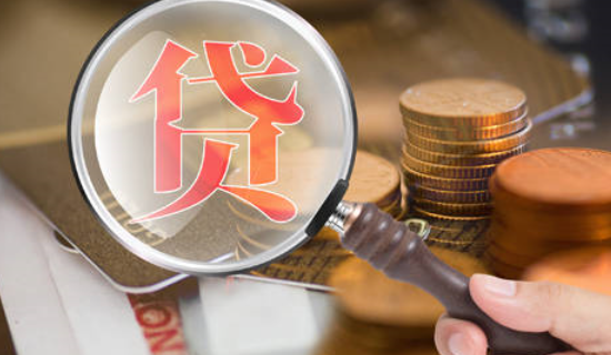 貸款在外面銀行可以貸款嗎(貸款可以外地貸款嗎)? (http://www.ox-shoes.com/) 知識問答 第1張