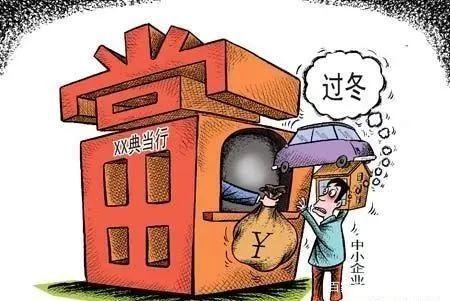 典當行抵押汽車(典當行汽車抵押程序)? (http://www.ox-shoes.com/) 知識問答 第2張