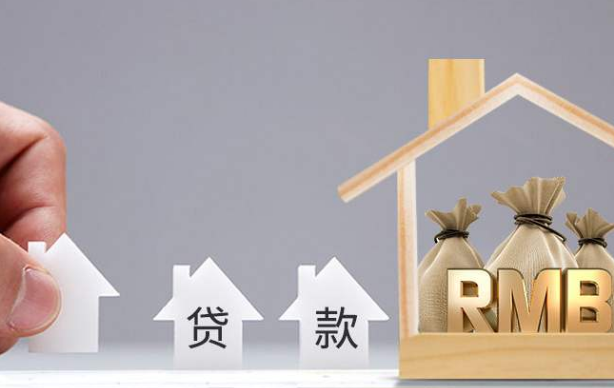 附近抵押行(附近抵押貸款)? (http://www.ox-shoes.com/) 知識問答 第2張