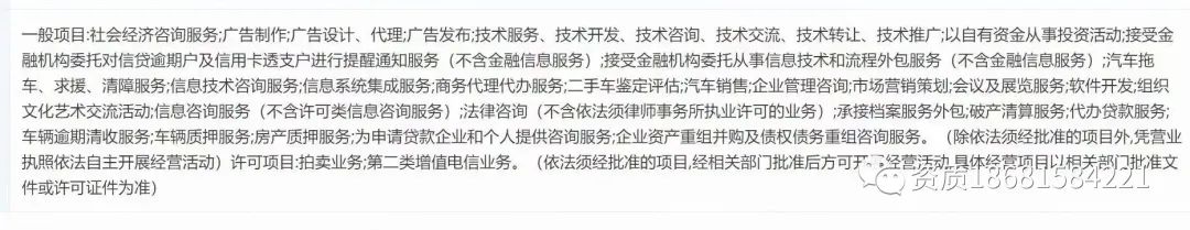 公司車抵押(成都抵押車公司)? (http://www.ox-shoes.com/) 知識問答 第4張