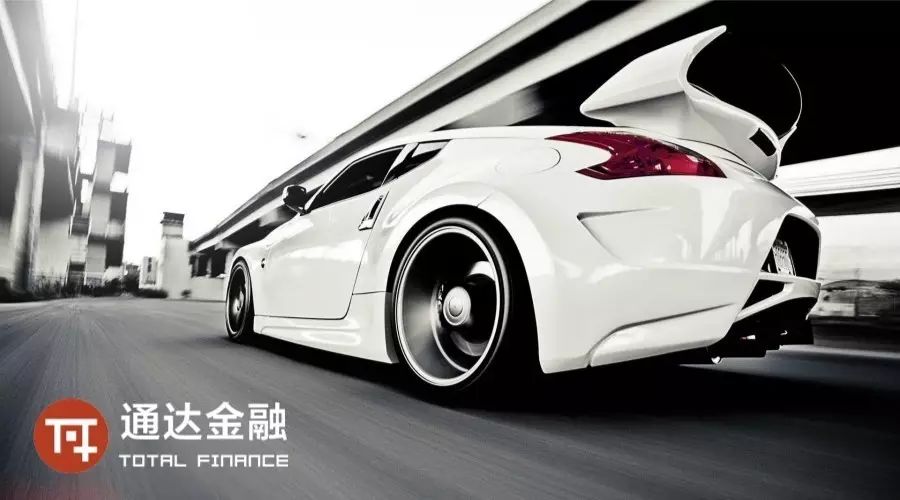 京東金融車抵貸需要綠本嗎(京東金融車抵押貸款)? (http://www.ox-shoes.com/) 知識問答 第2張
