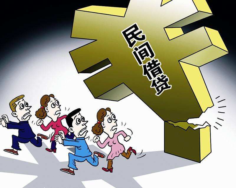 借貸公司(借貸公司套路)? (http://www.ox-shoes.com/) 知識問答 第2張