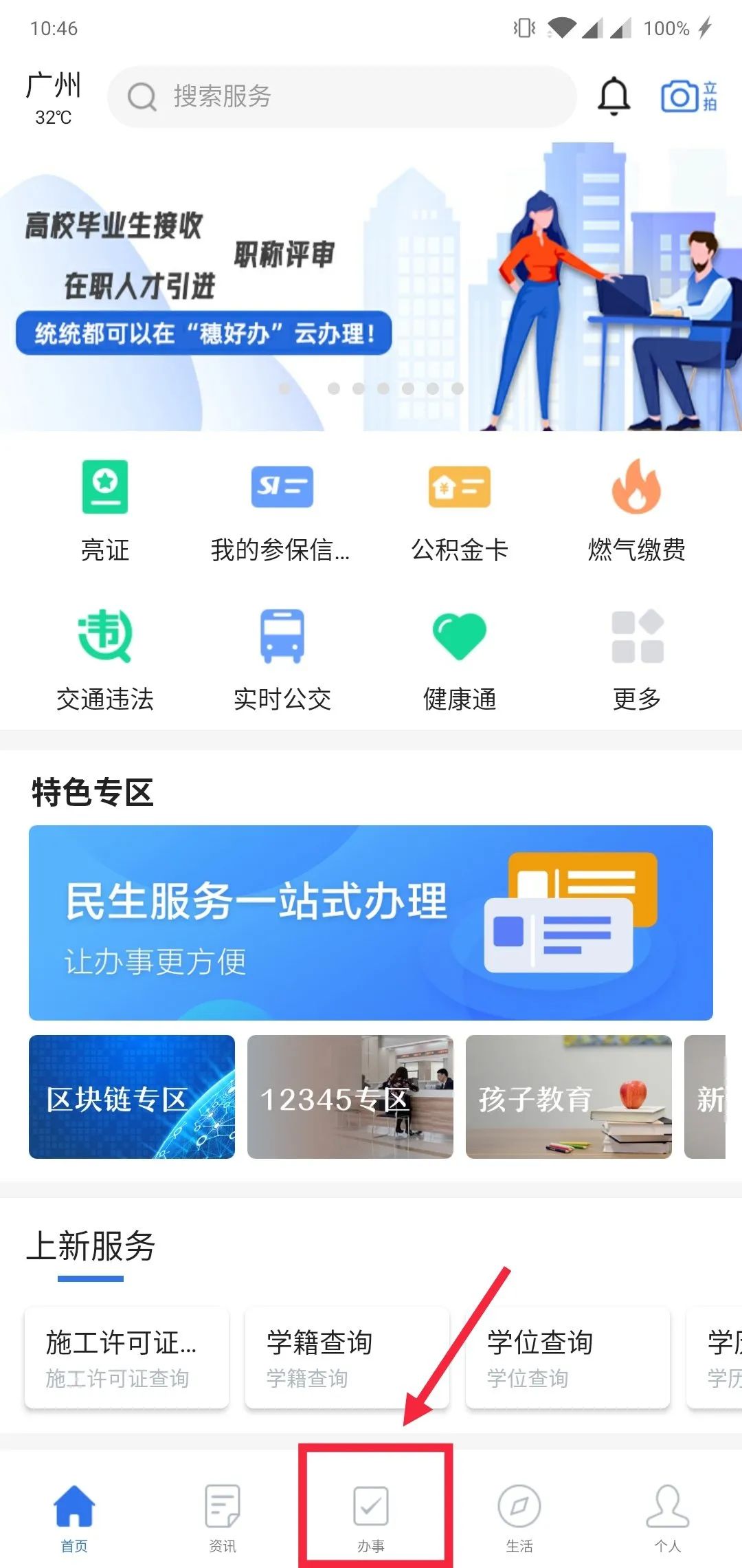 哪里可以貸款(貸款可以提前還款嗎)? (http://www.ox-shoes.com/) 知識(shí)問(wèn)答 第12張