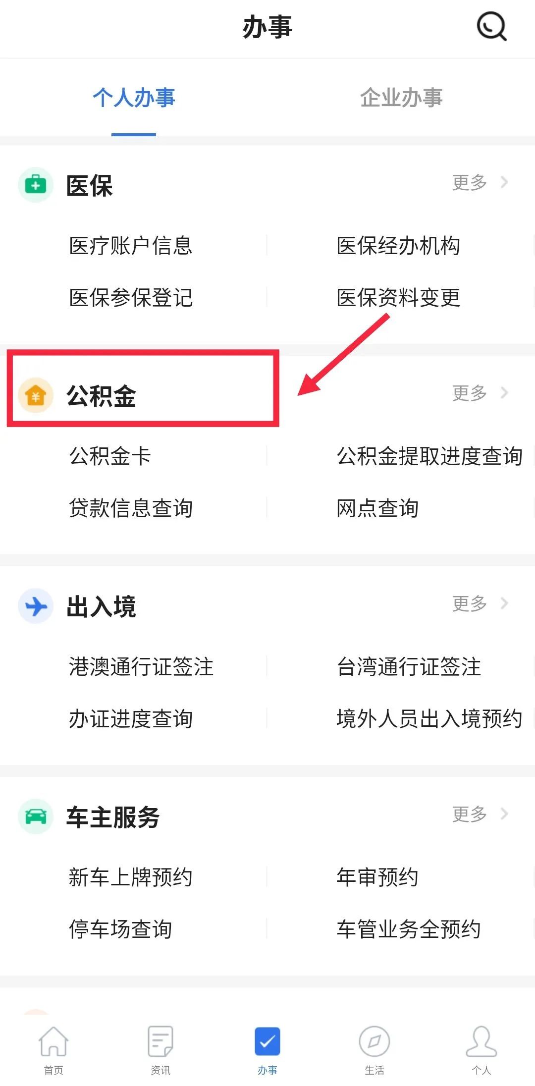 哪里可以貸款(貸款可以提前還款嗎)? (http://www.ox-shoes.com/) 知識(shí)問(wèn)答 第13張