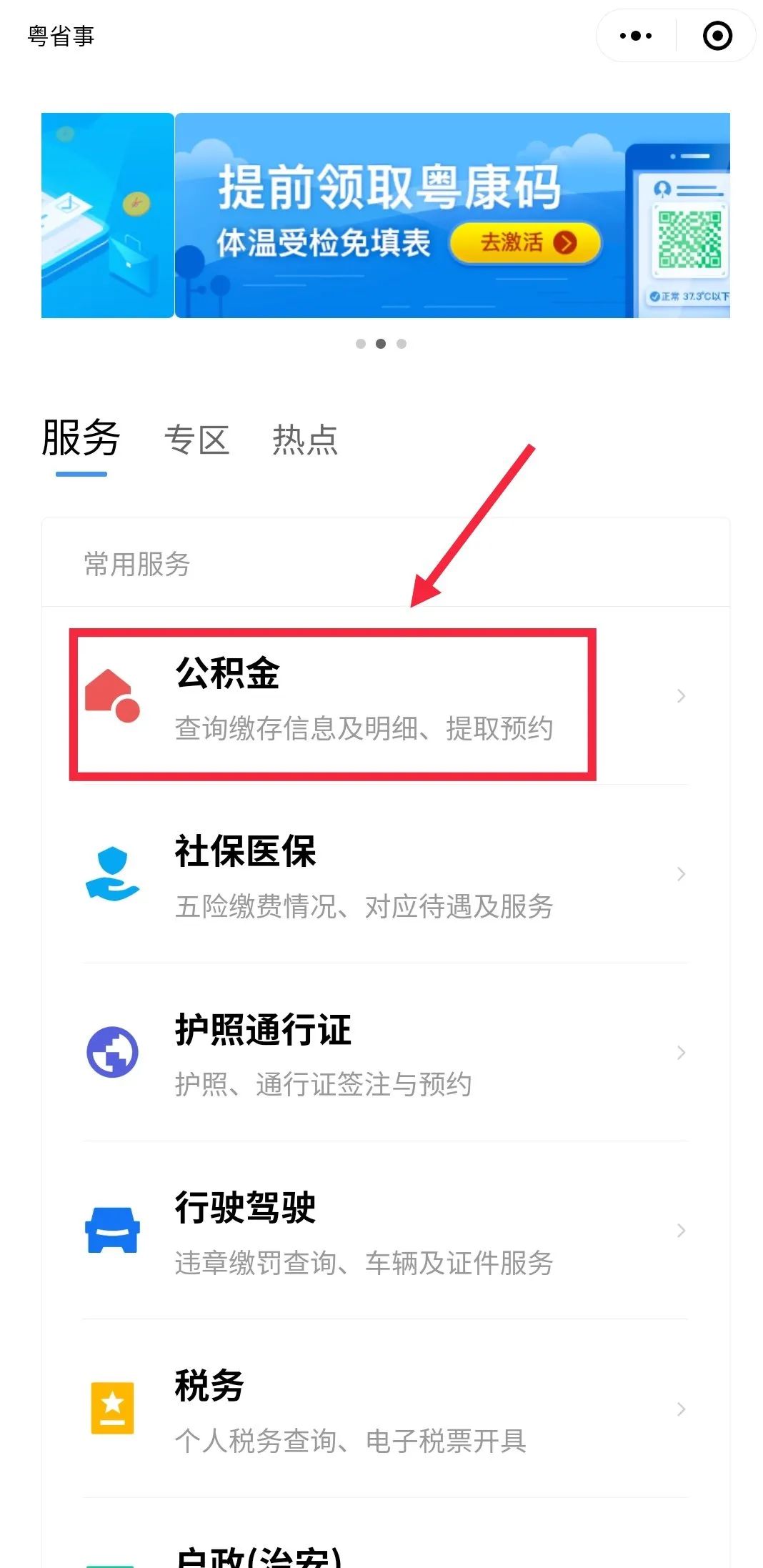 哪里可以貸款(貸款可以提前還款嗎)? (http://www.ox-shoes.com/) 知識(shí)問(wèn)答 第15張