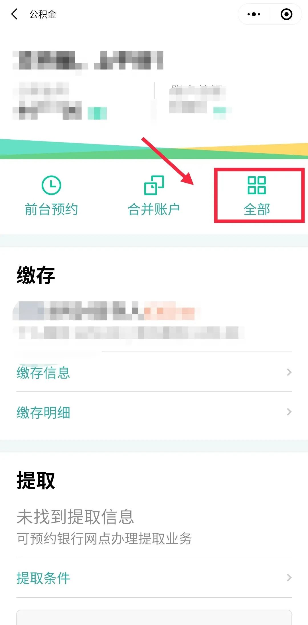哪里可以貸款(貸款可以提前還款嗎)? (http://www.ox-shoes.com/) 知識(shí)問(wèn)答 第16張