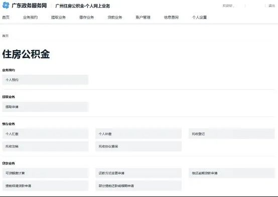 哪里可以貸款(貸款可以提前還款嗎)? (http://www.ox-shoes.com/) 知識(shí)問(wèn)答 第6張