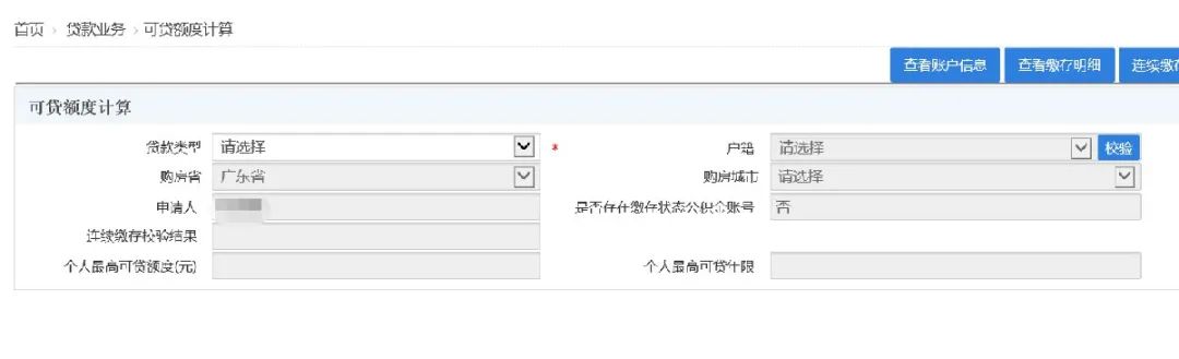 哪里可以貸款(貸款可以提前還款嗎)? (http://www.ox-shoes.com/) 知識(shí)問(wèn)答 第8張