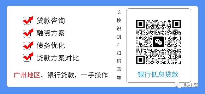 哪里可以貸款(貸款可以提前一次性還清嗎)? (http://www.ox-shoes.com/) 知識問答 第2張