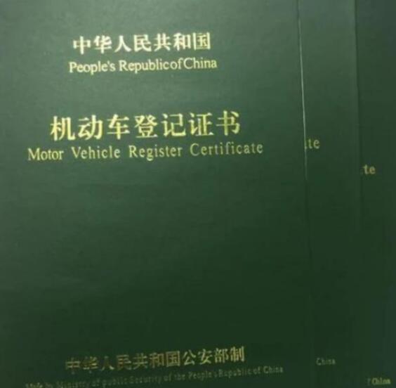 汽車光有行駛證可以貸款嗎(用汽車行駛證貸款)? (http://www.ox-shoes.com/) 知識問答 第1張