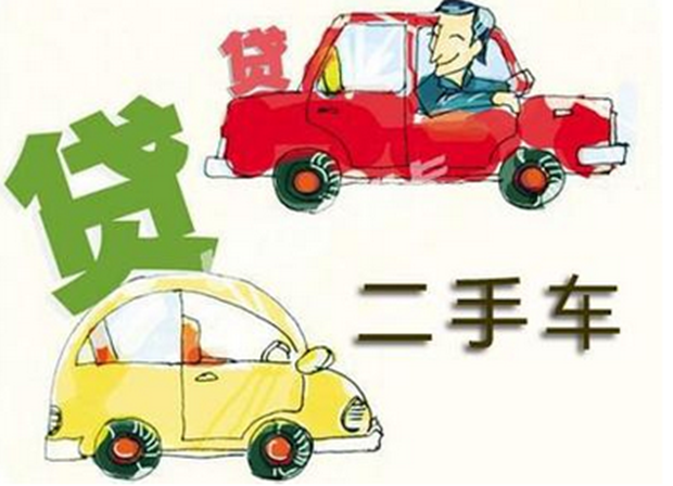 汽車光有行駛證可以貸款嗎(貸款車行駛證可以過戶嗎)? (http://www.ox-shoes.com/) 知識問答 第1張