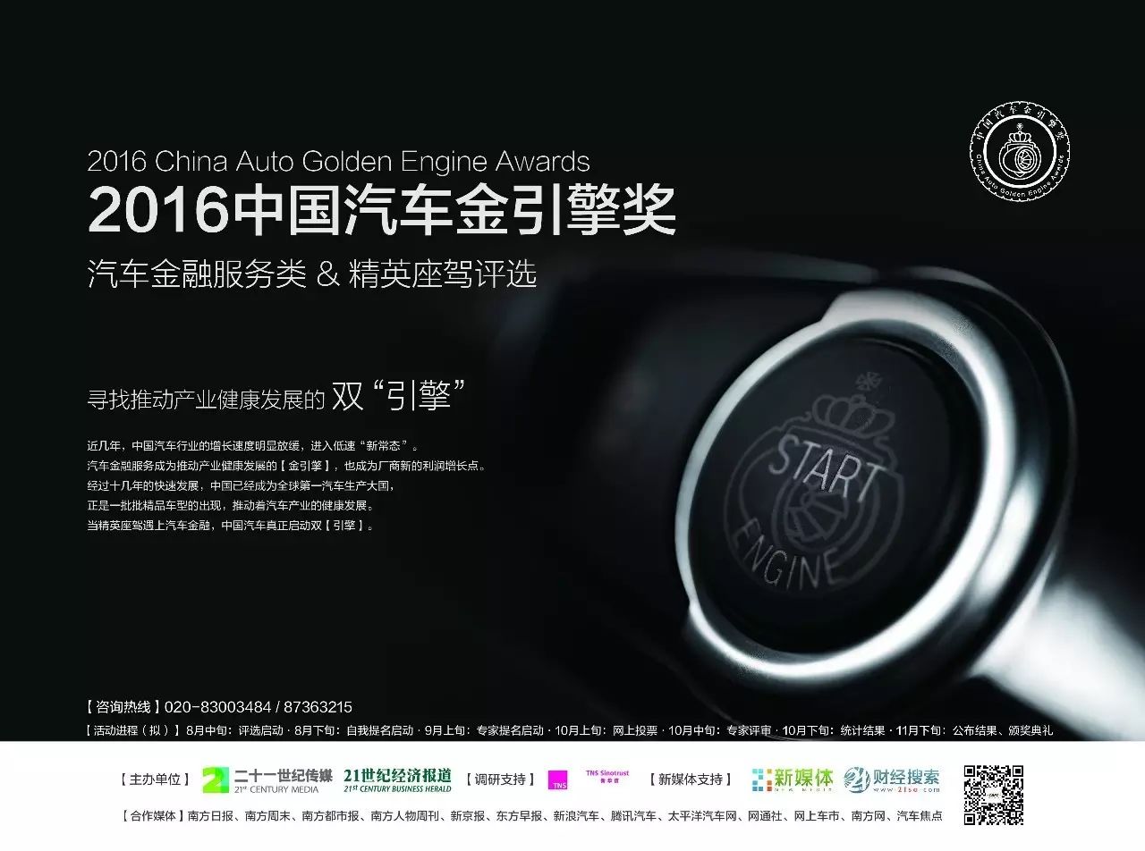 汽車底壓貸款怎么辦(辦理車貸要壓車的什么證件)? (http://www.ox-shoes.com/) 知識問答 第4張
