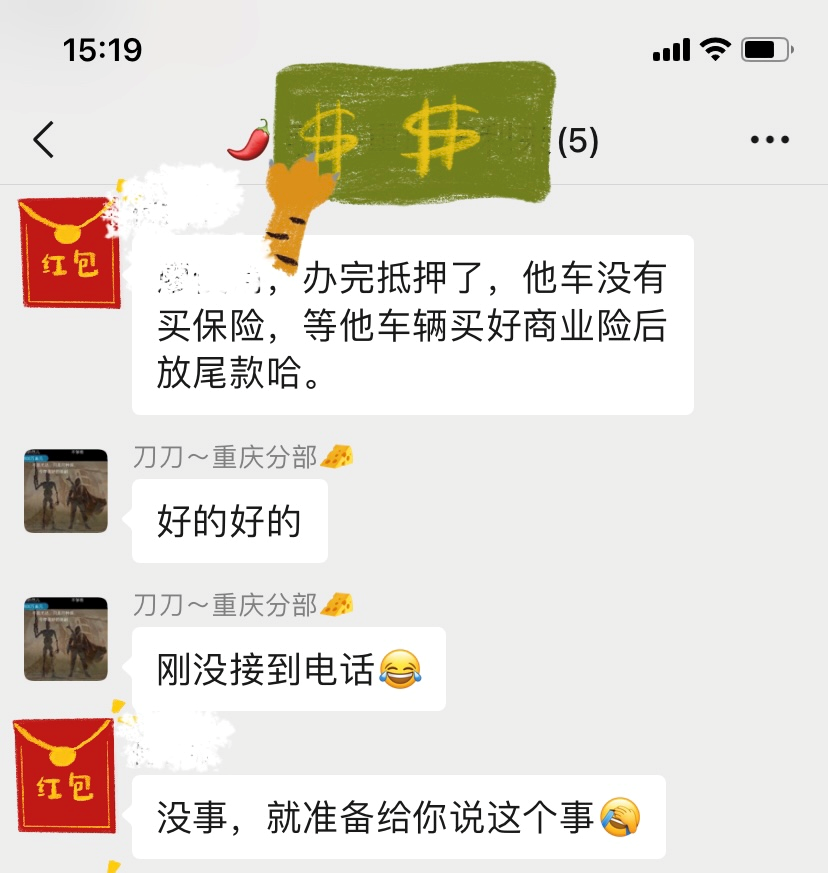 上海車貸抵押(抵押上海貸車流程)? (http://www.ox-shoes.com/) 知識問答 第2張