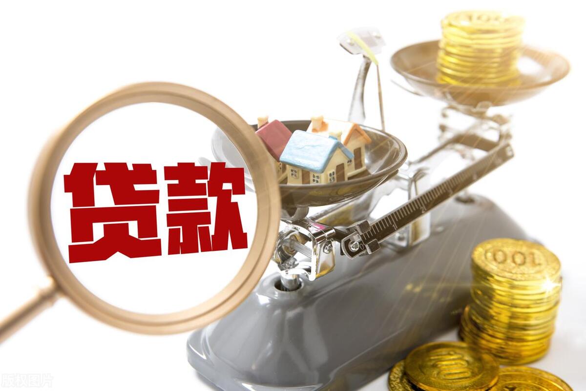 上海辦理貸款(上海辦貸款新路子)? (http://www.ox-shoes.com/) 知識問答 第3張