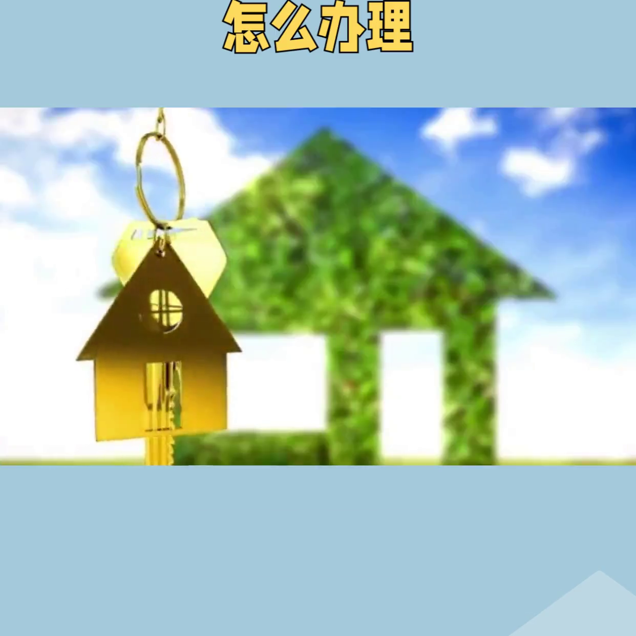 汽車光有行駛證可以貸款嗎(貸款行駛證車子會受影響)? (http://www.ox-shoes.com/) 知識問答 第3張