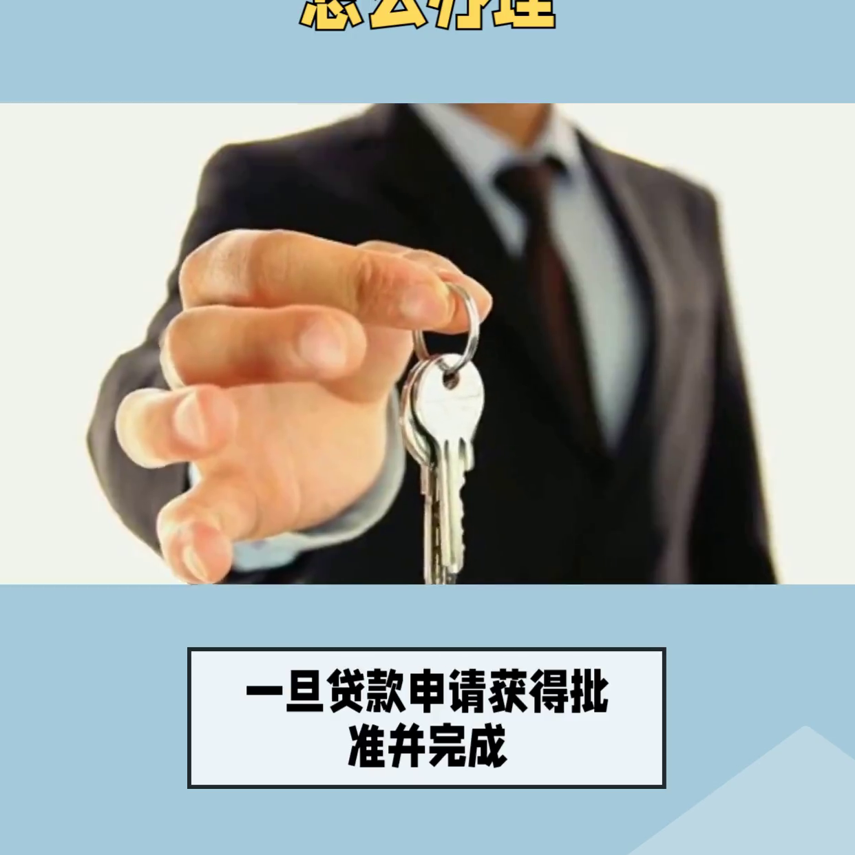 汽車光有行駛證可以貸款嗎(貸款行駛證車子會受影響)? (http://www.ox-shoes.com/) 知識問答 第4張