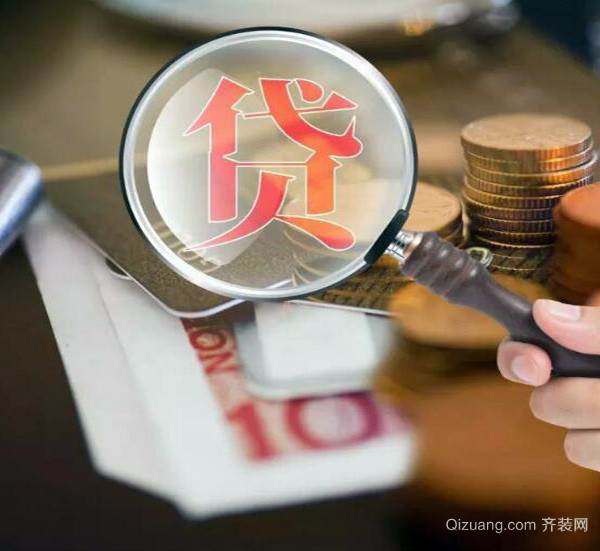 上海不看征信貸款公司(上海查企業征信的銀行)? (http://www.ox-shoes.com/) 知識問答 第1張