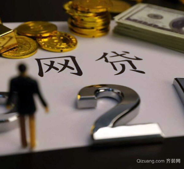 上海不看征信貸款公司(上海查企業征信的銀行)? (http://www.ox-shoes.com/) 知識問答 第2張