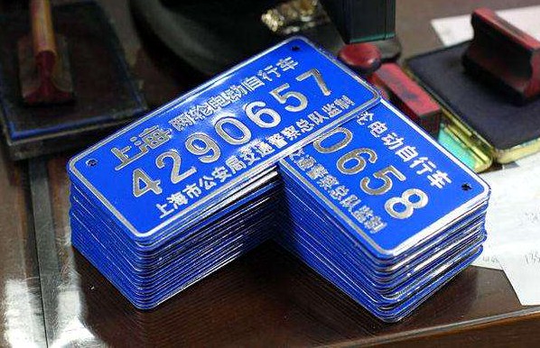 上海牌照貸款(上海牌照按揭貸款)? (http://www.ox-shoes.com/) 知識問答 第2張
