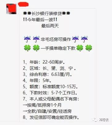 押車借錢是高利貸嗎(押高利貸車借錢是詐騙嗎)? (http://www.ox-shoes.com/) 知識問答 第3張