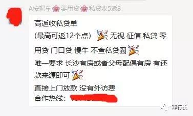 押車借錢是高利貸嗎(押高利貸車借錢是詐騙嗎)? (http://www.ox-shoes.com/) 知識問答 第5張