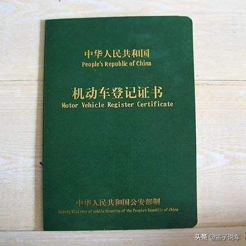 行駛證不是我的名字可以貸款嗎(車輛貸款行駛證寫貸款人名字嗎)? (http://www.ox-shoes.com/) 知識問答 第1張
