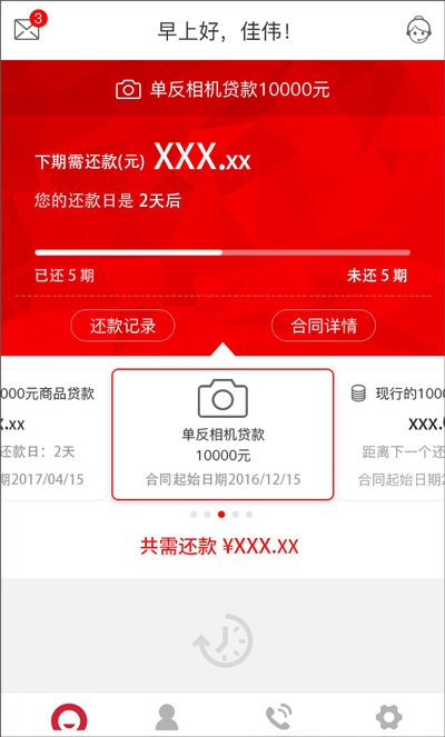 用行駛證貸款的app(憑借行駛證放款的軟件)? (http://www.ox-shoes.com/) 知識問答 第1張