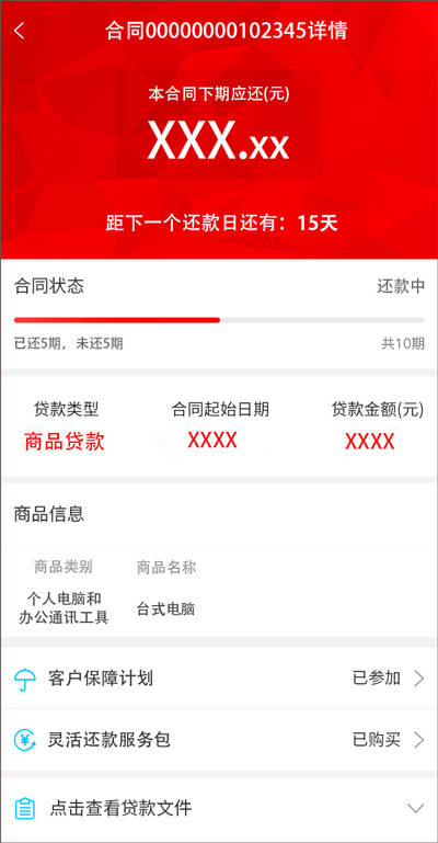 用行駛證貸款的app(憑借行駛證放款的軟件)? (http://www.ox-shoes.com/) 知識問答 第2張